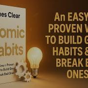 Atomic Habits Audiobook