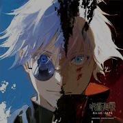 Jujutsu Kaisen Ost Nobara