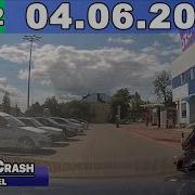 Несчастный Случай Сборник