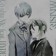 Cö Shu Nie Feat Hyde Maisie