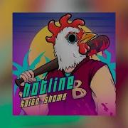 Hotline Phonk