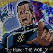 Za Hando Za Warudo