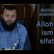 Al Hakim Asmosi