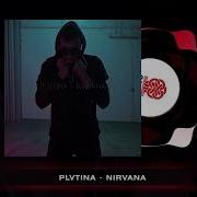 Nirvana Plvtina