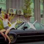 Jah Khalib Любимец Твоих Дьяволов G M D Remix Bass Boosted