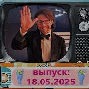 Песни От Всей Души Сборник