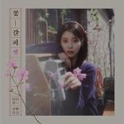 October 4Th 10월 4일