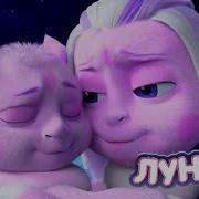 Мама И Сын Мультик Лунтик Последнее