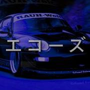 Night Drive Between