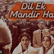 Dil Ek Mandir Hai