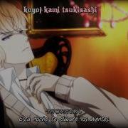 Diabolik Lovers Opening Mr Sadistic Night