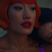 Peggy Gou It Goes Like Na Na Na Edit