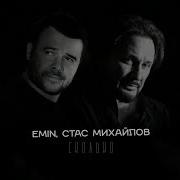 Сколько Не Пей Главное Выжить