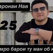 Умед Азими