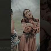 Севинч Исмоилова В Алишер Бознизов 2025