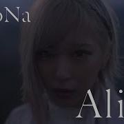 Alive Reona