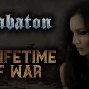 Female Cover Sabaton