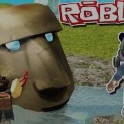 Выживание На Острове В Роблокс Буга Буга Roblox Booga Booga