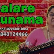 Malare Mounama Film Instrumental By Veena Meerakrishna