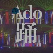 Ado Love Ka ラブカ Campanella Live Show At Saitama Super Arena