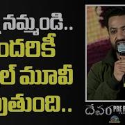 Ntr Speech