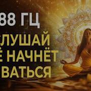 Вибрация