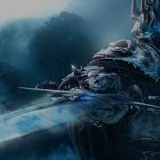 World Of Warcraft Wrath Of The Lich King Soundtrack Full