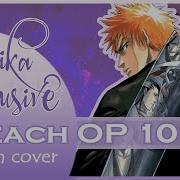 Bleach Op 10 Rus