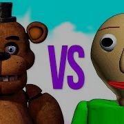 Балди Vs Фредди Супер Рэп Битва Baldi S Basics Против Five Nights At