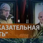 Пригожин Сегодня Был Сбит Самолет