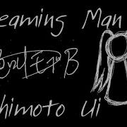 Screaming Man B