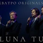 Кватро Originals