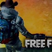 Команда С Руками Free Fire Фри Фаер Батлграунд