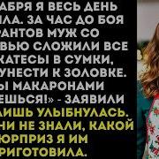 Обойдещься