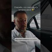 Обнял Приподнял Покружил