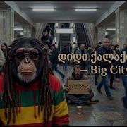 Remix Monkey Beats Big City