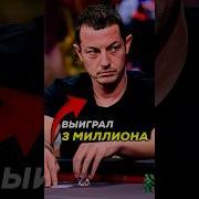 Чемпион Том2