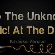 Panic At The Disco Into The Unknown Instrumental