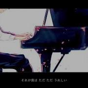 大切な人たちへ Feat 初音ミク