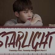 Starlight Nct