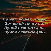 Elman Антигерой Lyrics