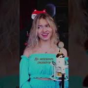 Саша Квашеная Crazy In Love