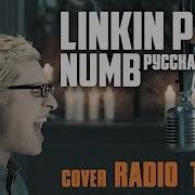 Linkin Park Numb Rus