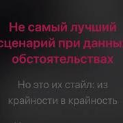 Караоке Баста Любовь Без Памяти