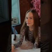 Кого Ты Атакуешь