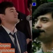 Ой Мо Дар Камарем Очаи Мо