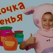 Кукутики Банки