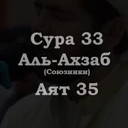 Муслимина Валь Муслимати