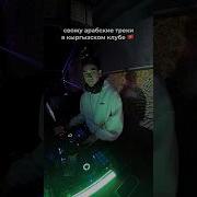 Shytay Дж