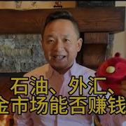 老王来了20231031